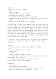 창작소설