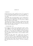 청각장애의 이해