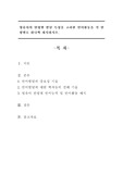 영유아의 연령별 발달 특성을 고려한 언어활동을 각 연령별로 하나씩 제시하시오.