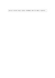청소년 문제와 보호