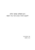 영화 커뮤니케이션 분석