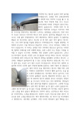 디디피 답사