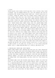 배움사이버평생교육원 리더십 - 당신은 박팀장에게 어떤 조언을 해주겠는가? 리더십 상황이론을 기반으로 조언의 내용을 기술하라.