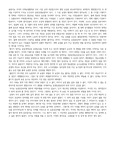 시민과 농민이 두레로 짓는 공동체농장