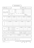 정동극장 자기소개서 합격예문(경력직), 정동극장 자소서, 정동극장 채용 자소서항목 첨삭, 정동극장 마케팅홍보 자기소개서, 국내마케팅·공연운영 합격자소서, 정동극장 지원동기 포부