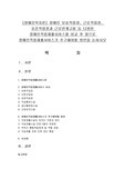 [장애인복지론] 장애인 보호작업장, 근로작업장, 표준작업장과 근로연계고용 등 다양한 장애인직업재활서비스를 비교 후 앞으로 장애인직업재활서비스가 추구해야할 방안을 논하시오
