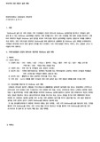 삶의 질 우리가족 건강 만들기 실천계획