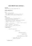 당뇨성 케톤산증(Diabetic KetoAcidosis) Case study