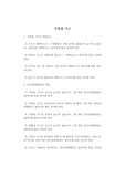 가연성 가스