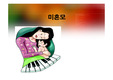 미혼모란,미혼모가 생긴 원인,미혼모 문제,현 복지정책 및 해결방안