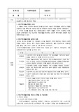국민기초생활보장법의 급여종류와 제도의 문제점 및 개선방안에 대해서 서술해주세요
