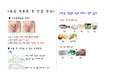 자궁적출술 후 관리