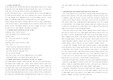 방송통신대학교 3학년 1학기 고위험모아간호학
