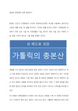 문화와 문화재에 대해 살펴보기