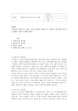 신용카드와 체크카드 및 현금의 장단점