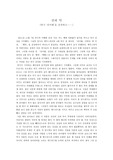 리어왕