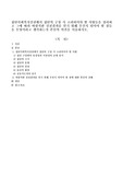 집단사회복지실천에서 집단의 구성 시 고려되어야 할 사항들을 정리하고 그에 따라 바람직한 실천결과를 얻기 위해 우선시 되어야 할 점들을 무엇이라고 생각하는지 본인의 의견을 서술하시오.