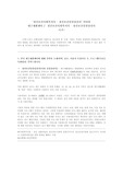 정신보건임상심리사, 정신보건사회복지사 인터뷰