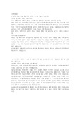 농협물류 자기소개서
