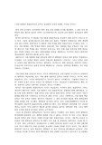 서울시립대 반값등록금이 긍정적 효과를 가져올 것이다.