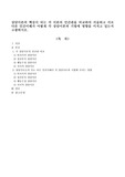 상담이론의 핵심이 되는 각 이론의 인간관을 비교하여 서술하고 서로 다른 인간이해가 어떻게 각 상담이론과 기법에 영향을 미치고 있는지 고찰하시오.