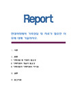 현대사회에서 가족상담 및 치료가 필요한 이유에 대해 기술하시오