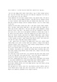 래리 킹 대화의 신을 읽고..