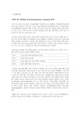 기관지폐이형성증(Bronchopulmonary dysplasia, BPD) 케이스