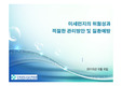 미세먼지