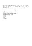 가족전문가 시대에 대해 설명하고(도래원인, 필요성, 양상 등) 이와 관련하여 가족생활교육사의 역할 및 과제에 대하여 자신의 의견을 반영하여 설명하세요.