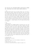 최근 이슈가 되고 있는 육아휴직제도에 대하여 조사하여 레포트를 작성해보세요. (육아휴직제도의 현실, 장단점, 문제점, 개선방안, 해외사례 등)