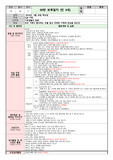 만 4세 5월 보육일지