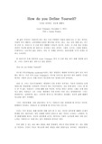 How do you Define Yourself - Lizzie Velasquez TED강연 감상 리포트