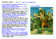 성경요약 사사기 7장