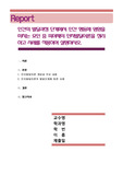 인간의 발달과정 단계에서 인간 행동에 영향을 미치는 요인 중 피아제의 인지발달이론을 정리하고 사례를 적용하여 설명하시오