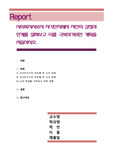 사회복지사로서 자기인식에서 자신의 감정과 한계를 살펴보고 이를 극복하기위한 계획을 서술하시오