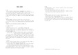 독일의 노동운동