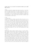 언어발달을 설명하는 이론 중 상호작용주의 이론의 대표학자인 피아제와 비고츠키의 견해에 대해서 설명 하시오.