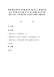 현재 평생교육사의 직무에 대하여 기술하시고, 평생교육의 이념, 사회적 요구 등에 비추어 보아 평생교육사의 역할 중에 개인이 가장 중요하게 생각되는 업무를 기술하시오