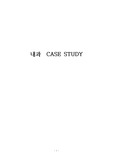간호 내과병동 case study Gastroenteritis