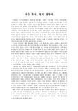 별의 탄생