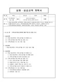 가축사료작물 품목별 재배 특징 및 재배방법