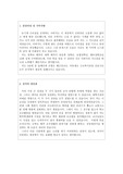 9급 운전직공무원 자소서 합격예문, 9급 운전직자기소개서, 9급 운전직공무원자기소개서 샘플, 운전직 공무원 지원동기, 운전직 포부, 서울시 공무원 운전직자소서, 운전직 공무원 업무수행계획, 관용차 운전기사 자기소개서