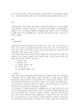 국가 수준의 보육과정에 근거한 주간보육계획안, 일일보육계획안, 부분수업계획안을 작성하시오