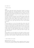 2015 심평원 자소서