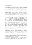 급성췌장염 임상포트폴리오 Nursing Narratives