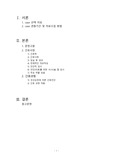 갑상선암 CASE STUDY