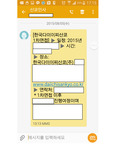 다이이찌산쿄MR직 서류합격 자기소개서 인증有