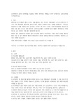 소아비만의 요인과 문제점을 기술하고 예방관리하는 방법을 두가지 관점(가정, 교육기관)에서 제시하시오.