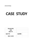여성 ) 자연분만, 조기파막 간호과정 : 간호과정 3개